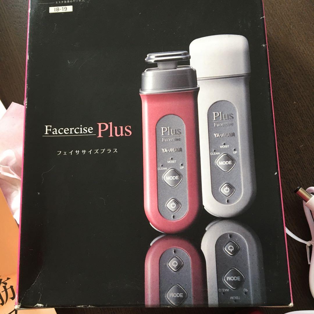 ヤーマン フェイササイズPLUS YA-MAN / フェイササイズPlusの公式商品