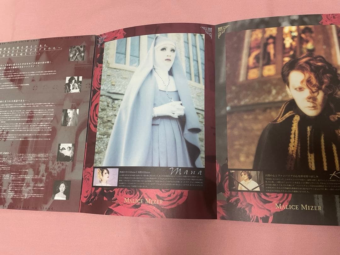 マリスミゼル 写真集など ３点セット