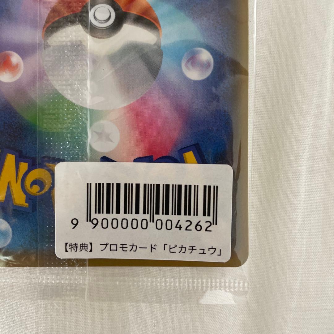 ピカチュウ：YU NAGABA×ポケモンカードゲーム PROMO S-Pプロモ…の通販