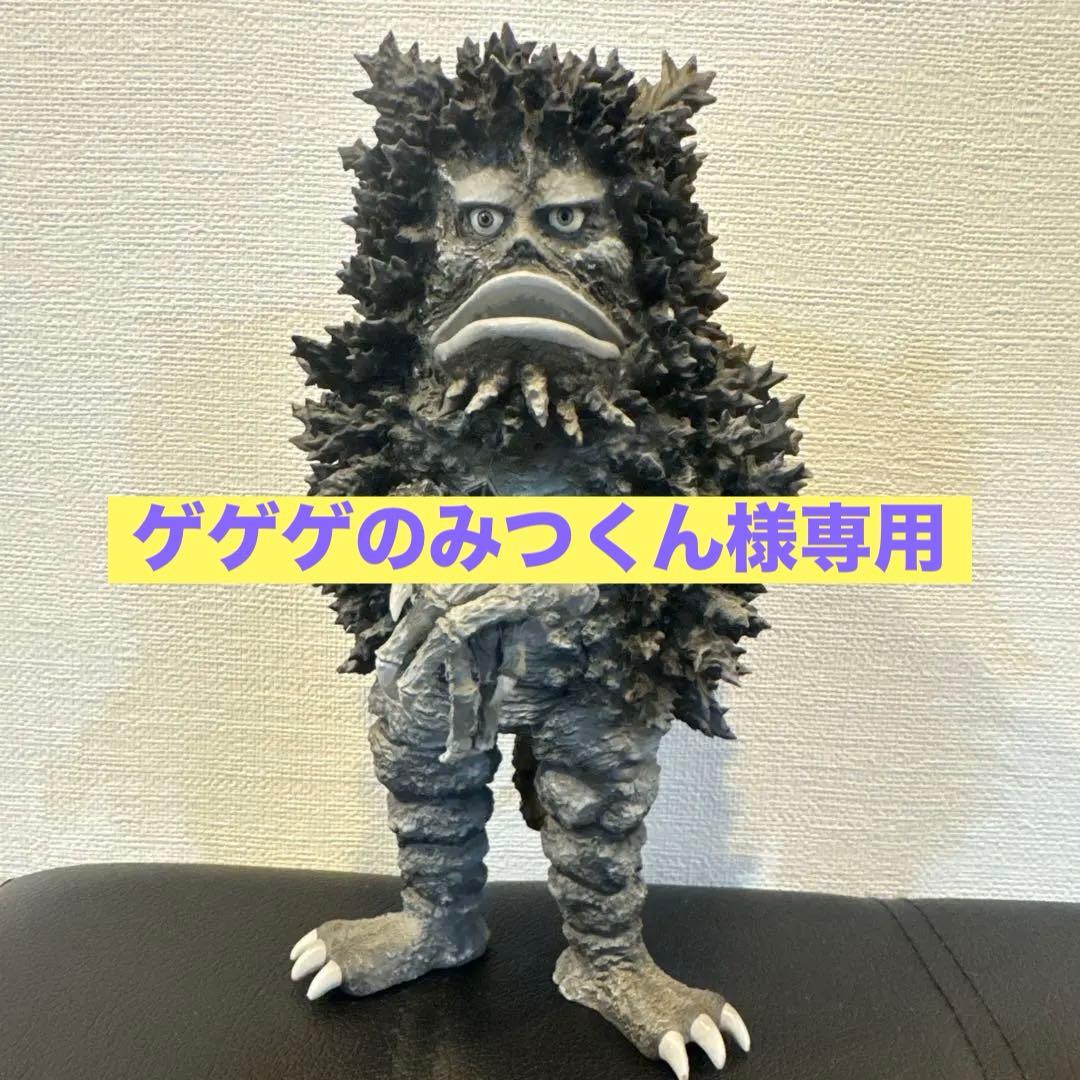 エクスプラス 大怪獣シリーズ ウルトラQ 隕石怪獣 ガラモン モノクロ版
