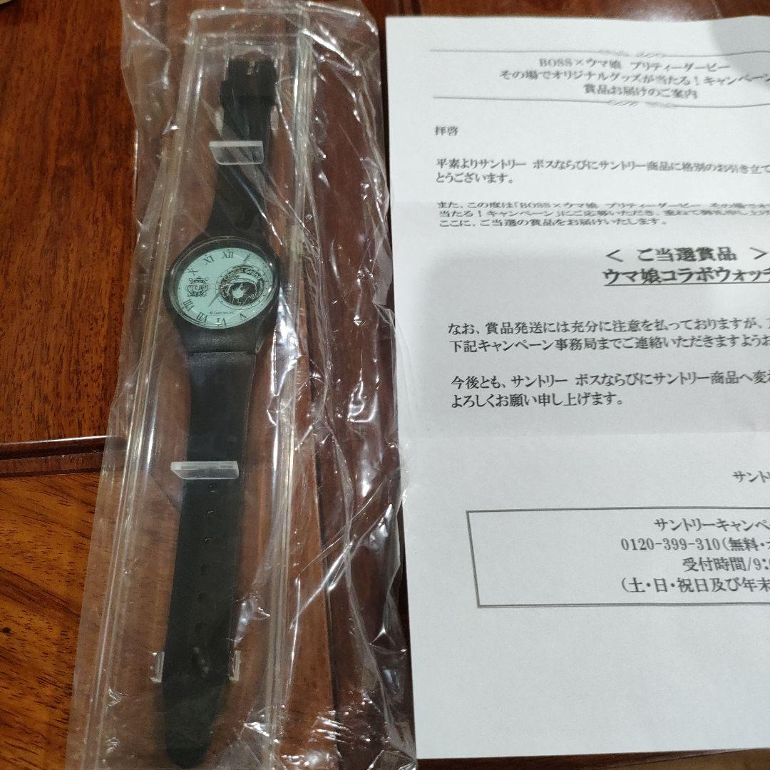 ウマ娘 シュヴァルグラン BOSS オリジナルコラボウォッチ - メルカリ