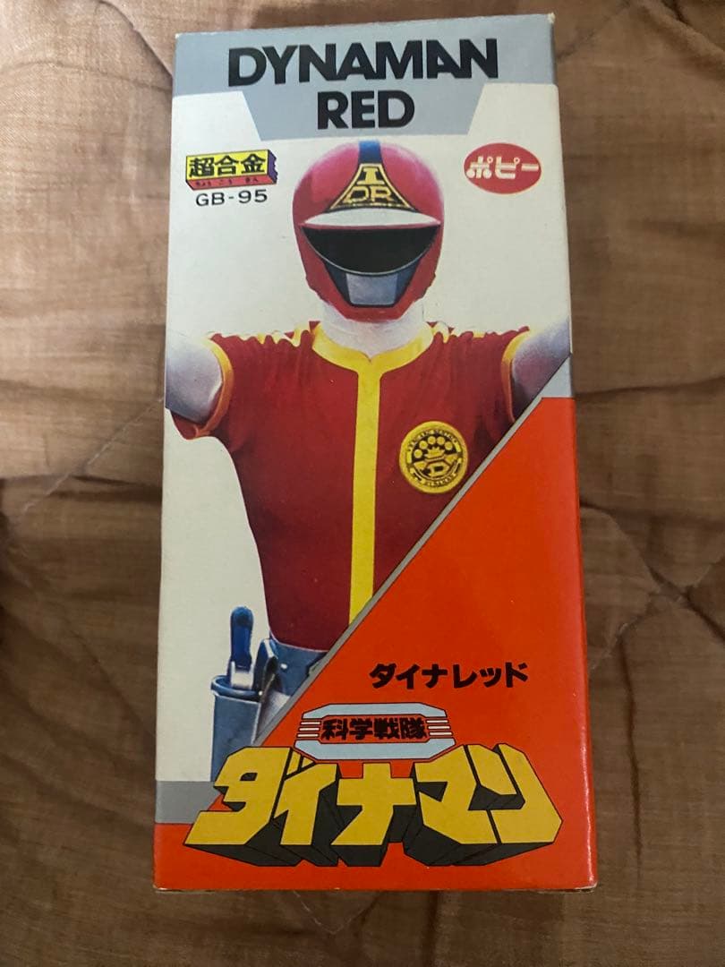 超合金 GB-95 科学戦隊ダイナマン ダイナレッド フィギュア 未使用 超合金 ダイナレッド 科学戦隊ダイナマン 超合金 フィギュア - メルカリ