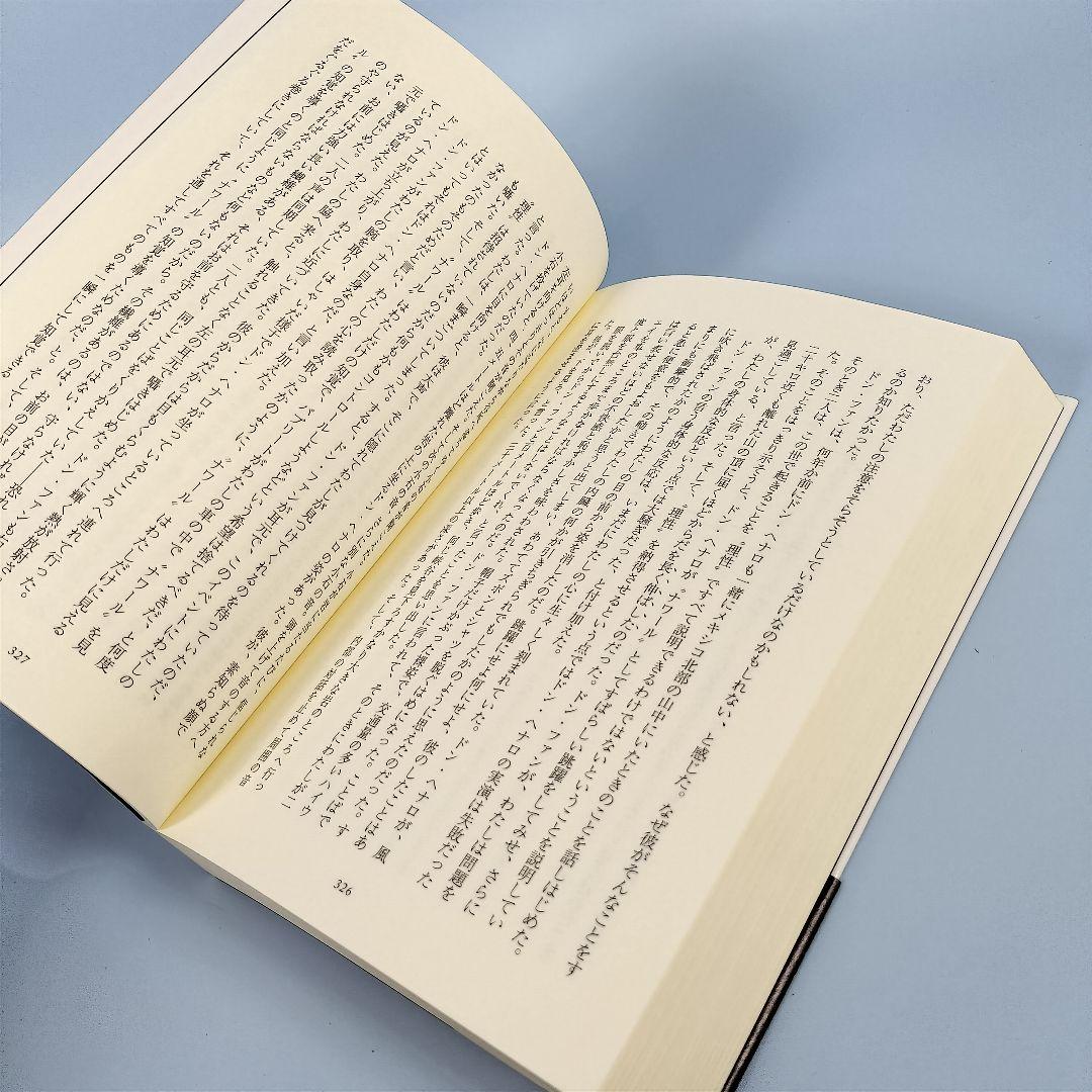 力の話　　　　　　　　　　　　　　　　　　　　　　　　　　　　　　　　　l116