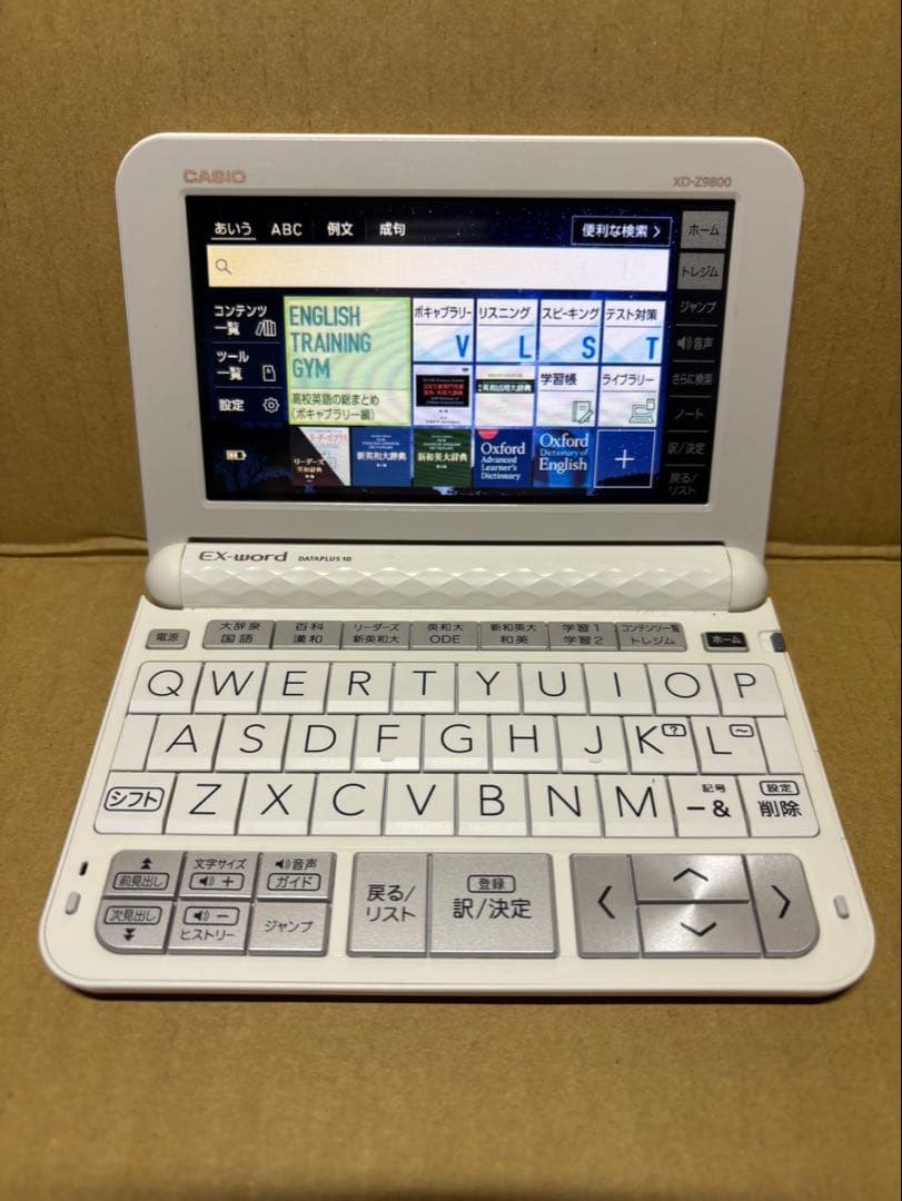 カシオ 電子辞書 EX-word XD-Z9800 大学生向け 上級英語 美品 - メルカリ