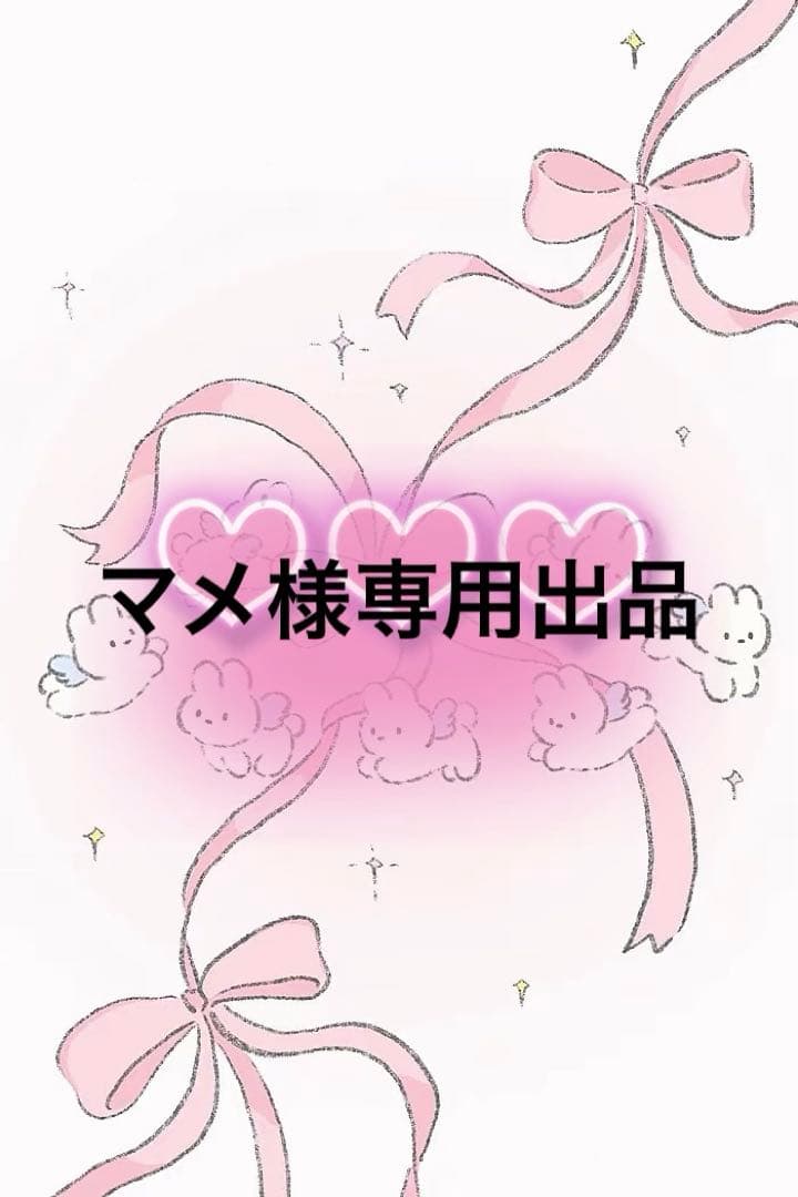 マメ出品 焦点工房 / マウントアダプター専門店