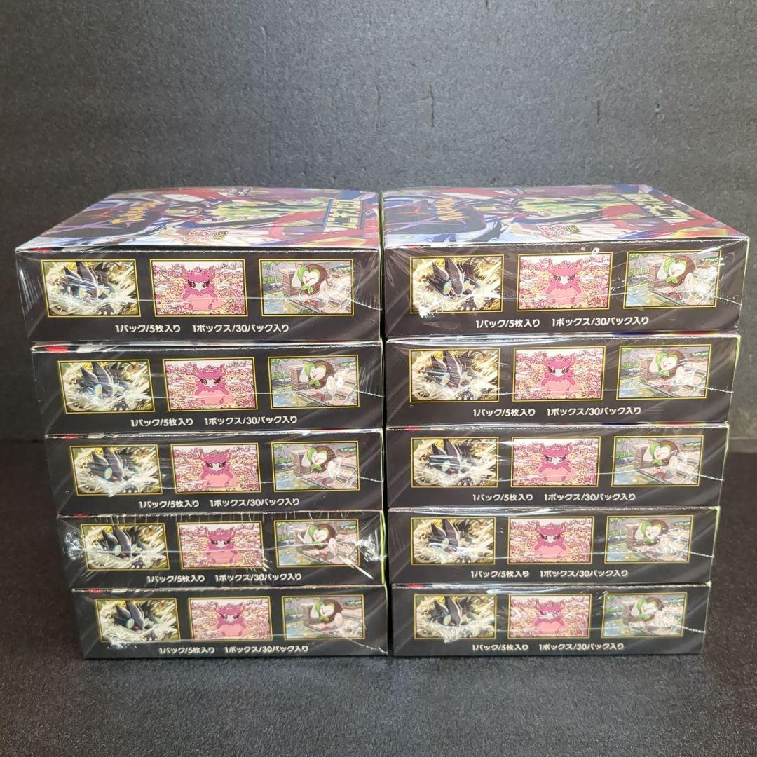 ポケカ ムニキスゼロ 新品未開封 シュリンク付き 10BOX - メルカリ