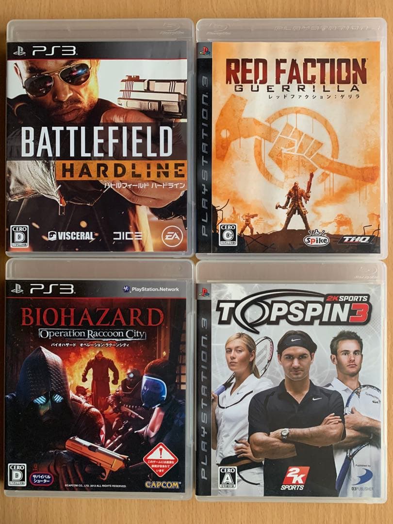 PS3 】バトルフィールド&バイオハザード&Rゲリラ 特撰4本 SET - メルカリ