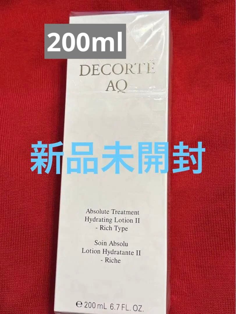 AQ アブソリュート ローション ハイドロインフューズ II 200ml コスメデコルテ AQ アブソリュート ローション ハイドロインフューズ Ⅱ