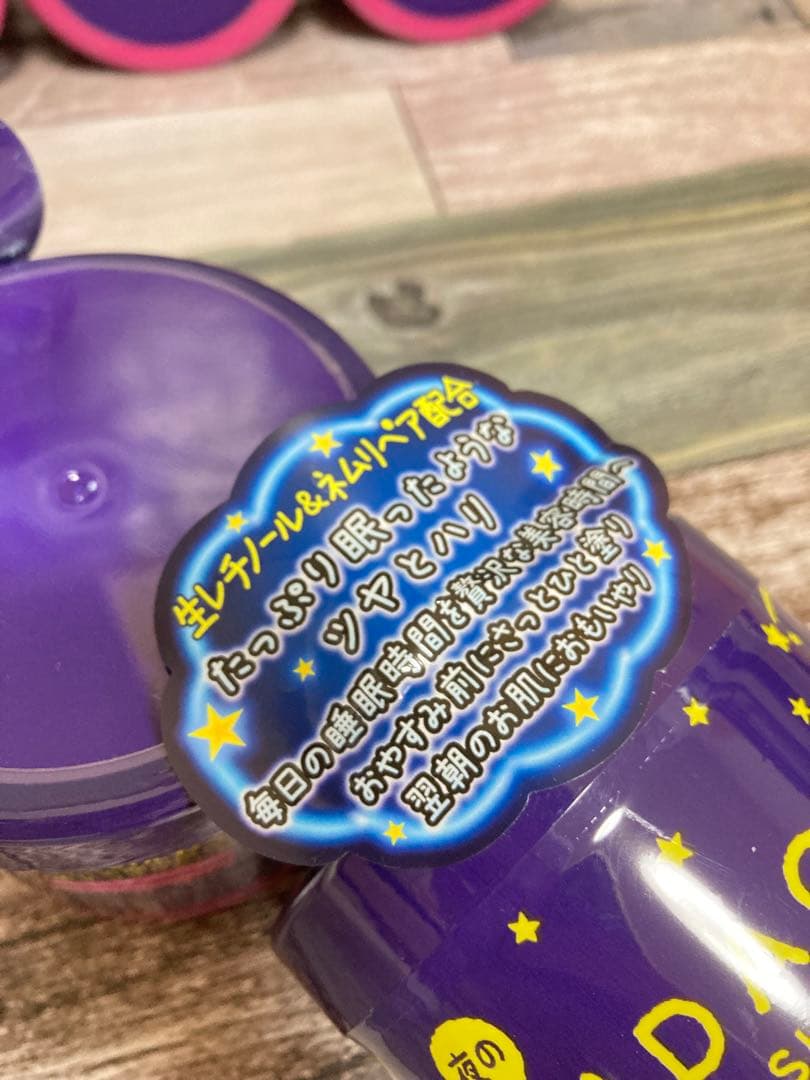 HADAOMOI 生レチノールオールインワンゲル290g 定価¥6800円×8点 - メルカリ