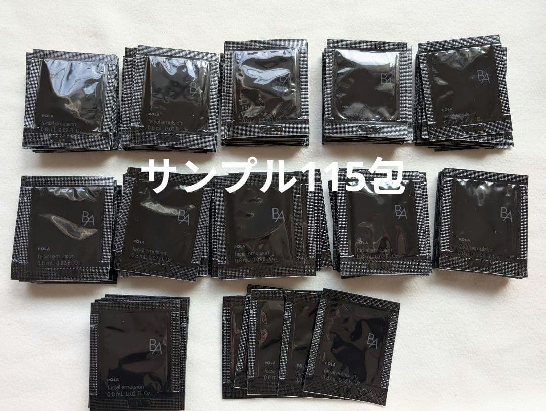 115 POLA ポーラ 第6世代 B.AミルクN 楽天市場】POLA ポーラ B.A ミルク N 80mL 日本国内正規品 BA MILK N