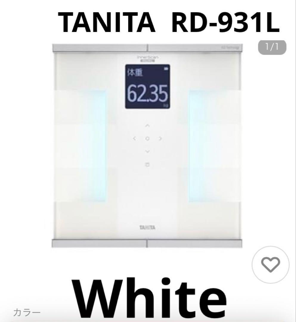 タニタ　体組成計（ホワイト） RD-931L-WH TANITA RD-931L-WH ホワイト インナースキャンデュアル [体組成計