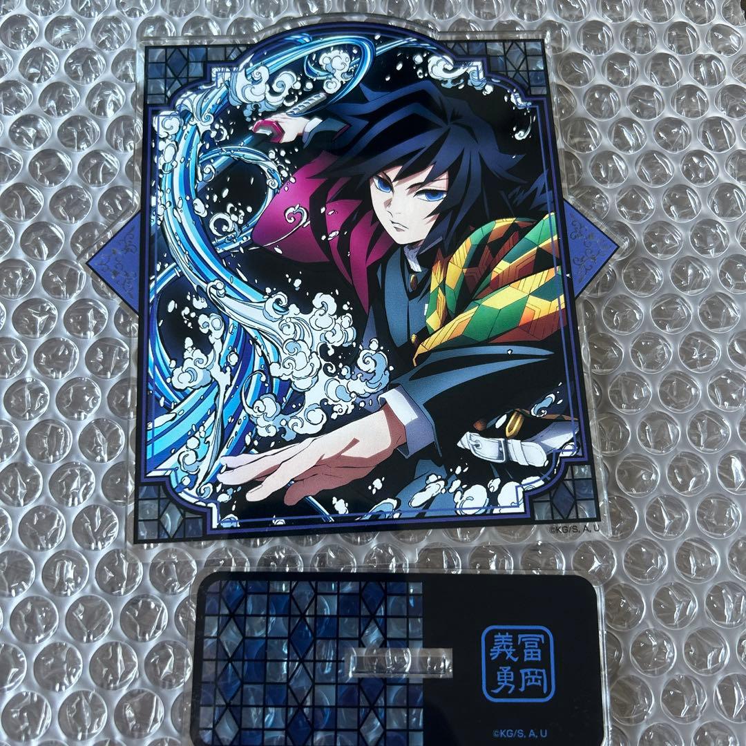 鬼滅の刃 全集中展 冨岡義勇 - メルカリ