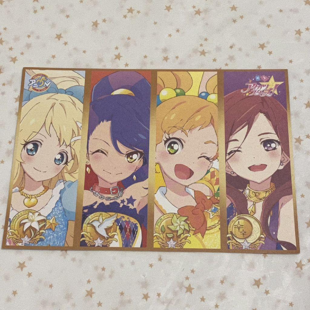 直筆サイン入り☆劇場版アイカツスターズ！『お渡し会特典ポストカード