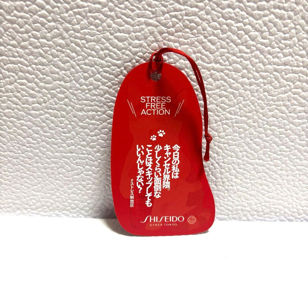 資生堂 アルティミューン 椎名林檎 ポーチ SHISEIDO 限定品 伊勢丹