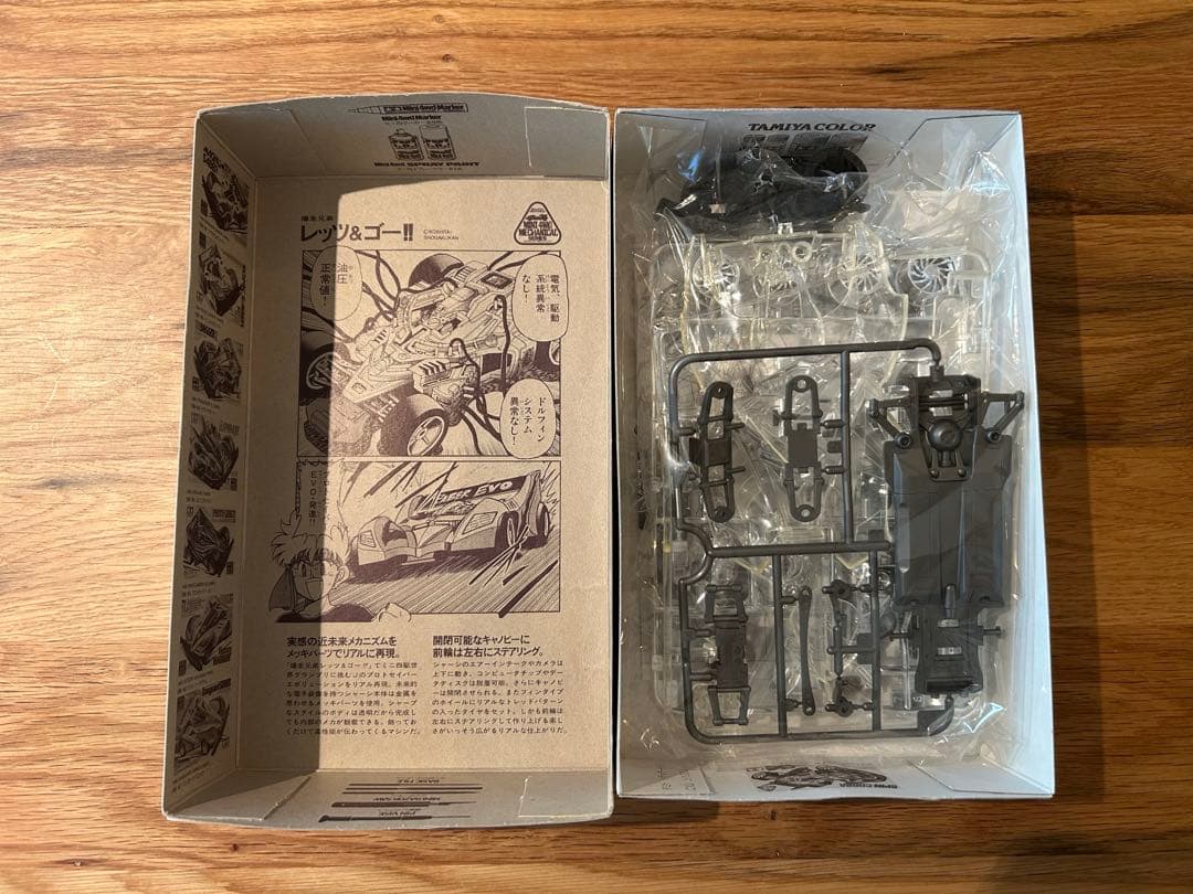 当時物 ミニ四駆 未組み立て6台➕1台セット - メルカリ