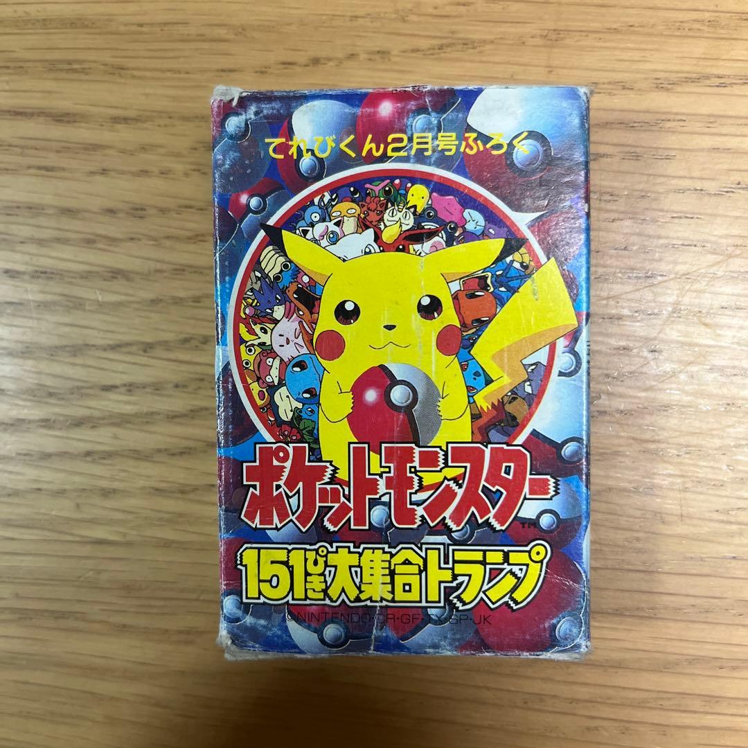 激レア！ポケットモンスター151ぴきポケモン 大集合トランプ - メルカリ