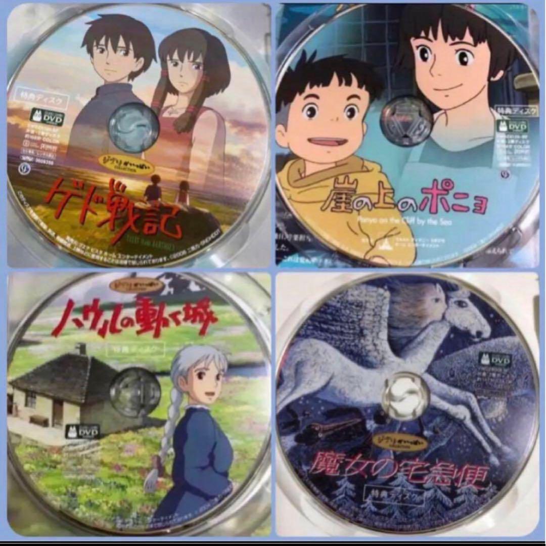 本編がバッチリ見れるスタジオジブリ10作品セット。全てDVDの特典