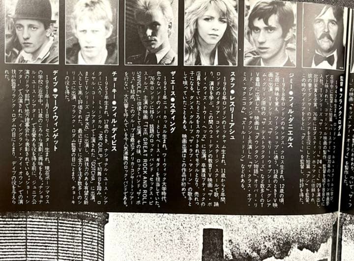 1979年 映画 さらば青春の光 オリジナルポスター付き - メルカリ