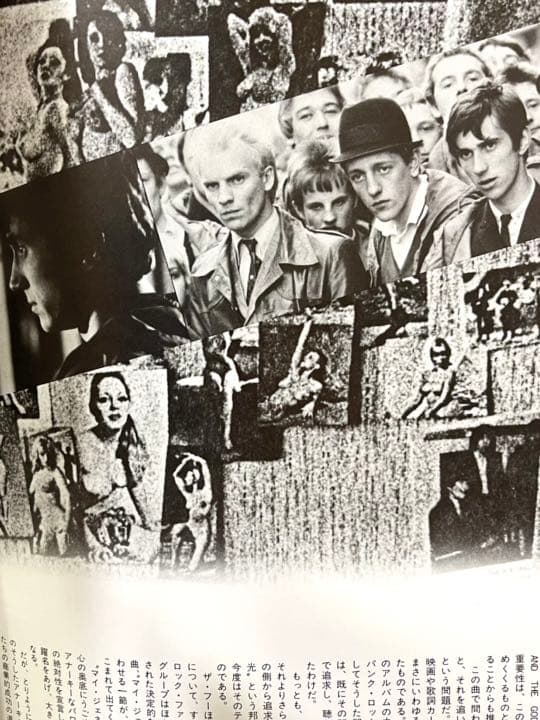 1979年 映画 さらば青春の光 オリジナルポスター付き - メルカリ