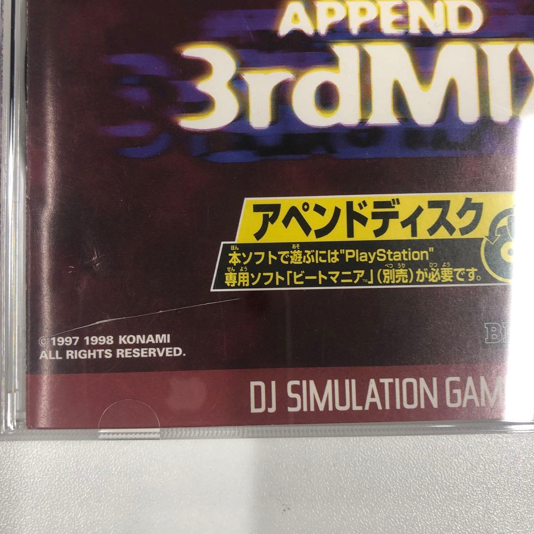 NO.1013 プレステ ビートマニアAPPEND 3rdMIX 33枚セットの通販はau