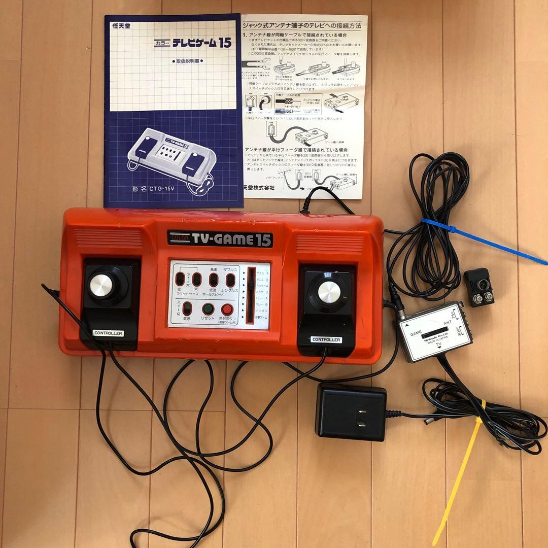 Nintendoカラーテレビゲーム 15 CTG-15V】昭和レトロ - メルカリ