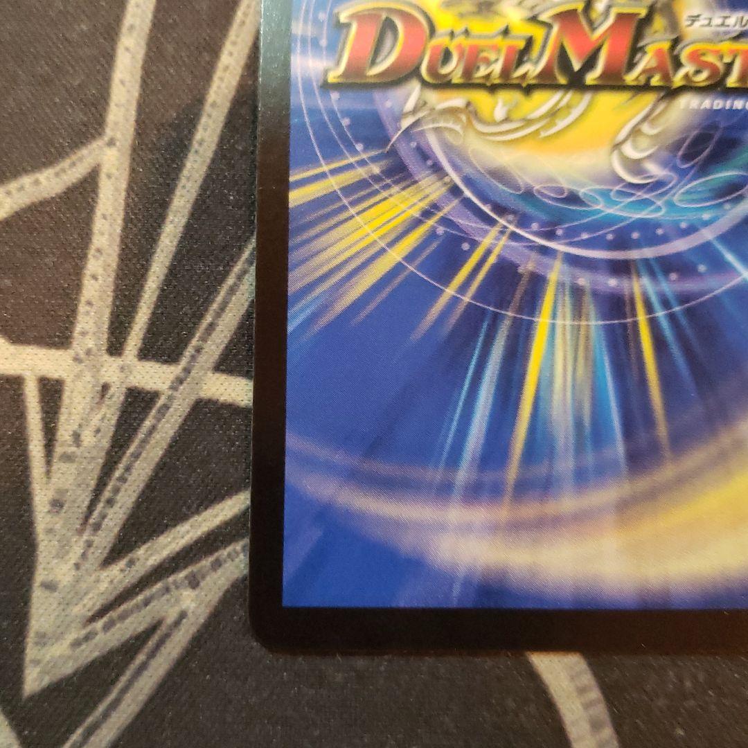 謹賀新年 ForbiddenNewYear プロモ - メルカリ