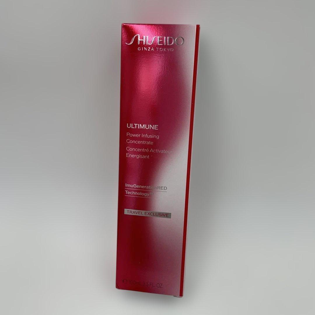 資生堂 プロフェッショナル アルティミューンパワライジングコンセントレートIII SHISEIDO / アルティミューン パワライジング コンセントレート III