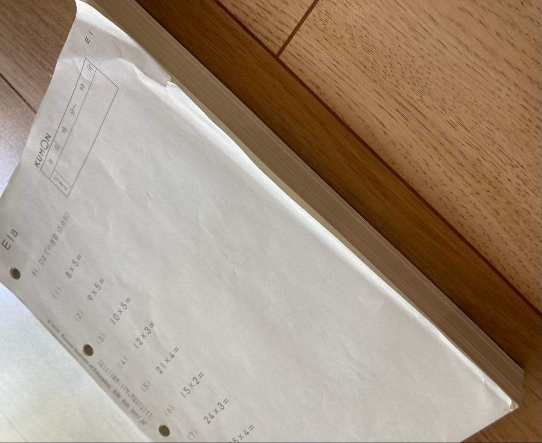 くもん 公文 算数 E 200枚 1-200 未使用 未記入 - メルカリ