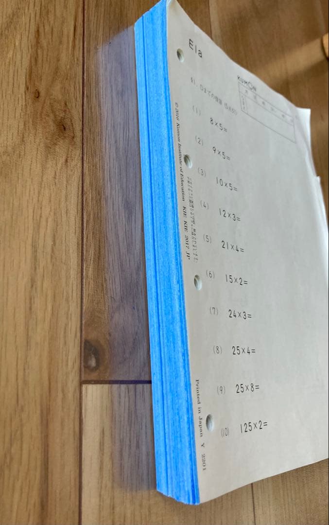 くもん 公文 算数 E 200枚 1-200 未使用 未記入 - メルカリ