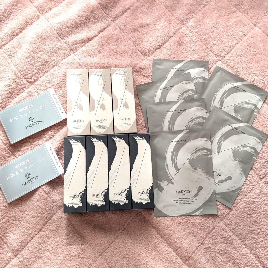 ハリッチプレミアムリッチプラス美容液4本　L Shotクリーム3本　＋おまけ付き GINZA HARICCHI / ハリッチプレミアムリッチプラスの公式商品情報