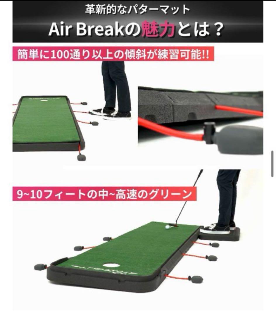 S-Nike さん専用 PuttOUT Air Break