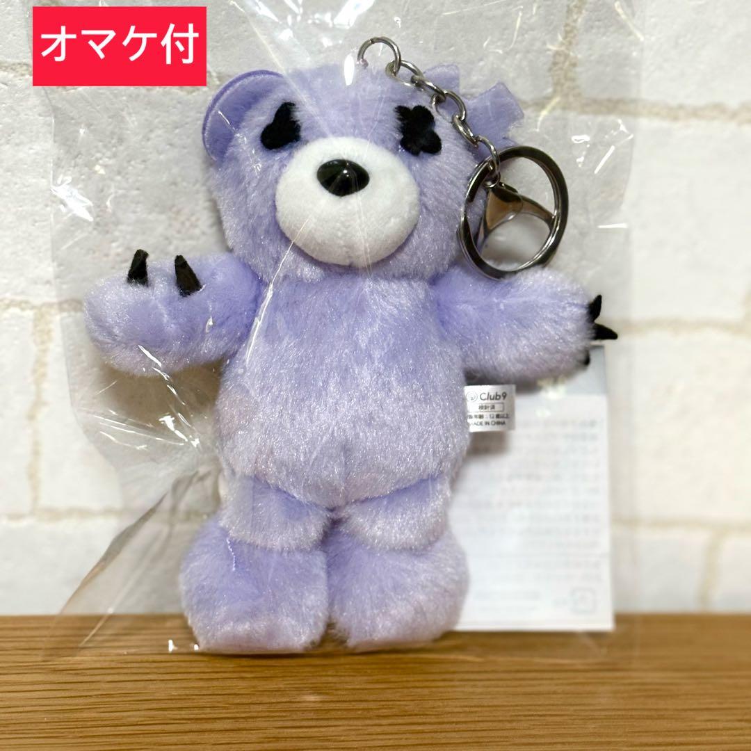 オマケ付】 山下智久 Mr.P ぬいぐるみ キーホルダー club9 - メルカリ