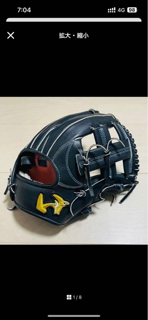 ワールドペガサス軟式硬式兼用グラブ　西島　　内野用 ワールドペガサス（WORLD PEGASUS） 野球 硬式 軟式 兼用 グラブ