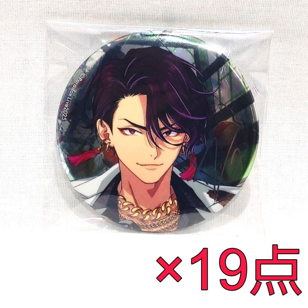 アニメK 周防尊 ぬいぐるみ 人形 くまめいと