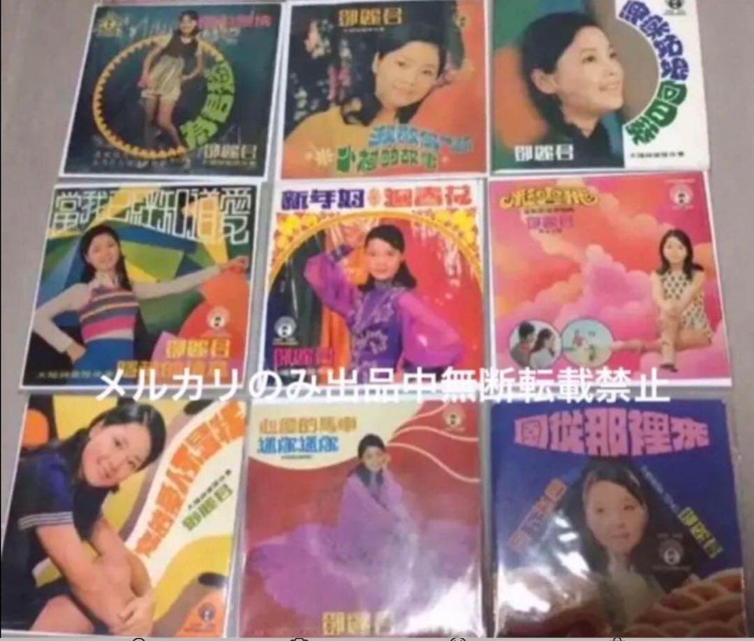 user_6e8533c5専用 テレサテン コンパクトレコード15枚 - メルカリ