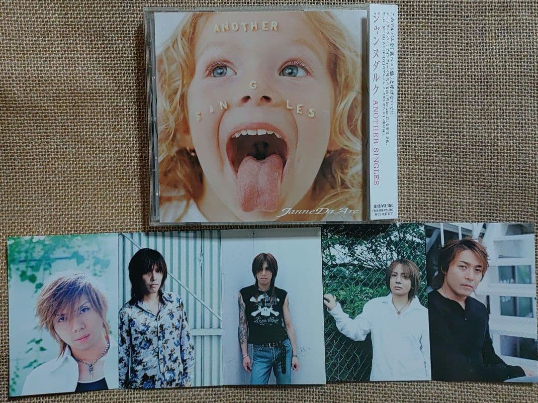 Janne Da Arc「ANOTHER SINGLES」初回限定盤 Janne Da Arc SINGLES ANOTHER SINGLES CDの通販 by rin｜ラクマ
