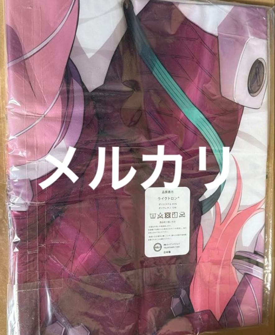 抱き枕カバーシャッテ