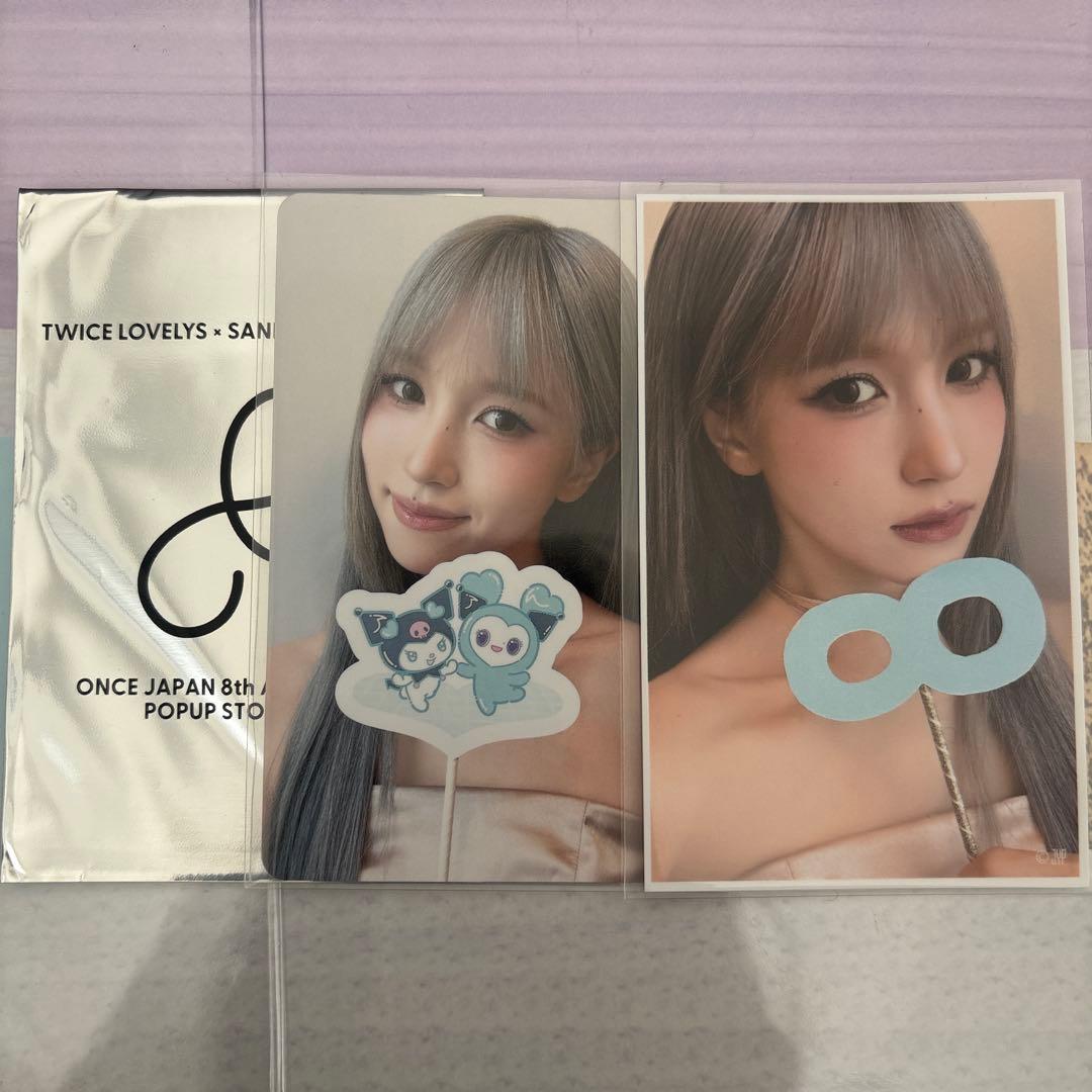 TWICE ポップアップ POPUP 1万円購入特典トレカ ミナ サンリオ 渋谷