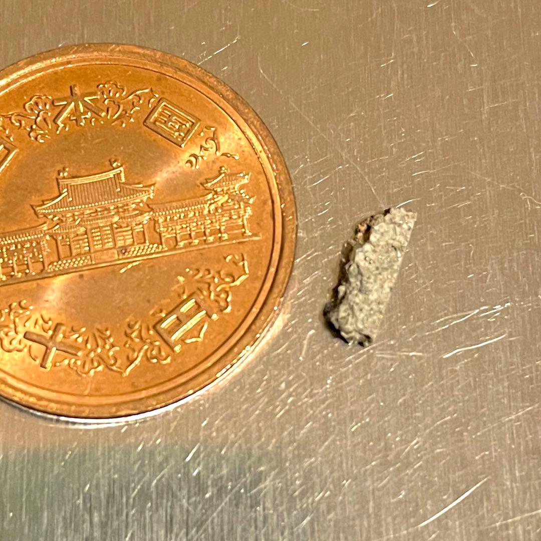 NWA 2975 火星隕石 Martian Meteorite -z