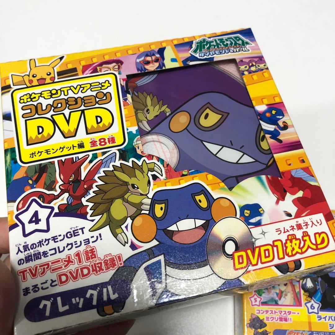 ポケモンTVアニメコレクションDVD 3本セット ラムネ入り 未開封 - メルカリ
