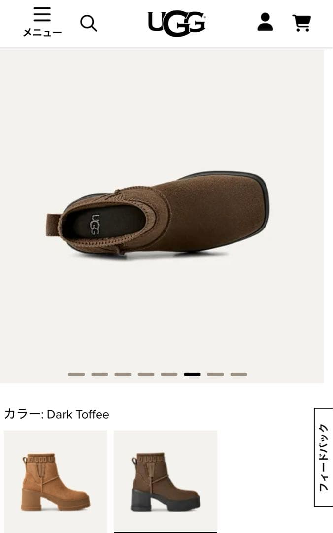 極美品UGG厚底モクシーチェルシー ダークブラウン 25cm - メルカリ