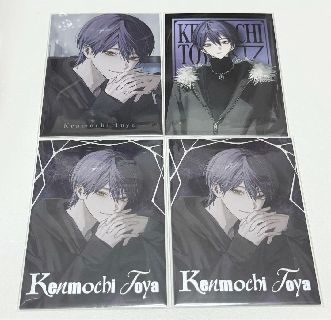 にじさんじ 剣持刀也 束縛グッズ - メルカリ