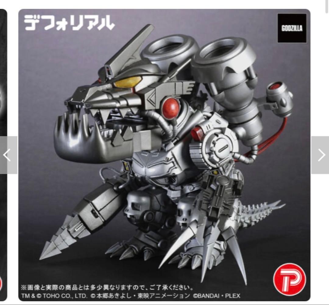 デフォリアル ムゲンドラモン：3式〈改〉モード デフォリアル ムゲンドラモン：3式〈改〉モード | デジモン