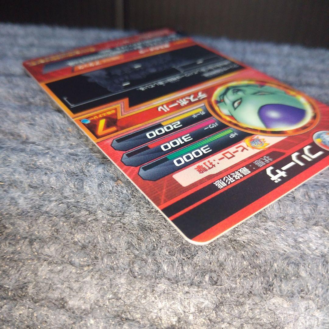 ドラゴンボールヒーローズ フリーザ 5周年 GDPB-44 青プロモ 美品