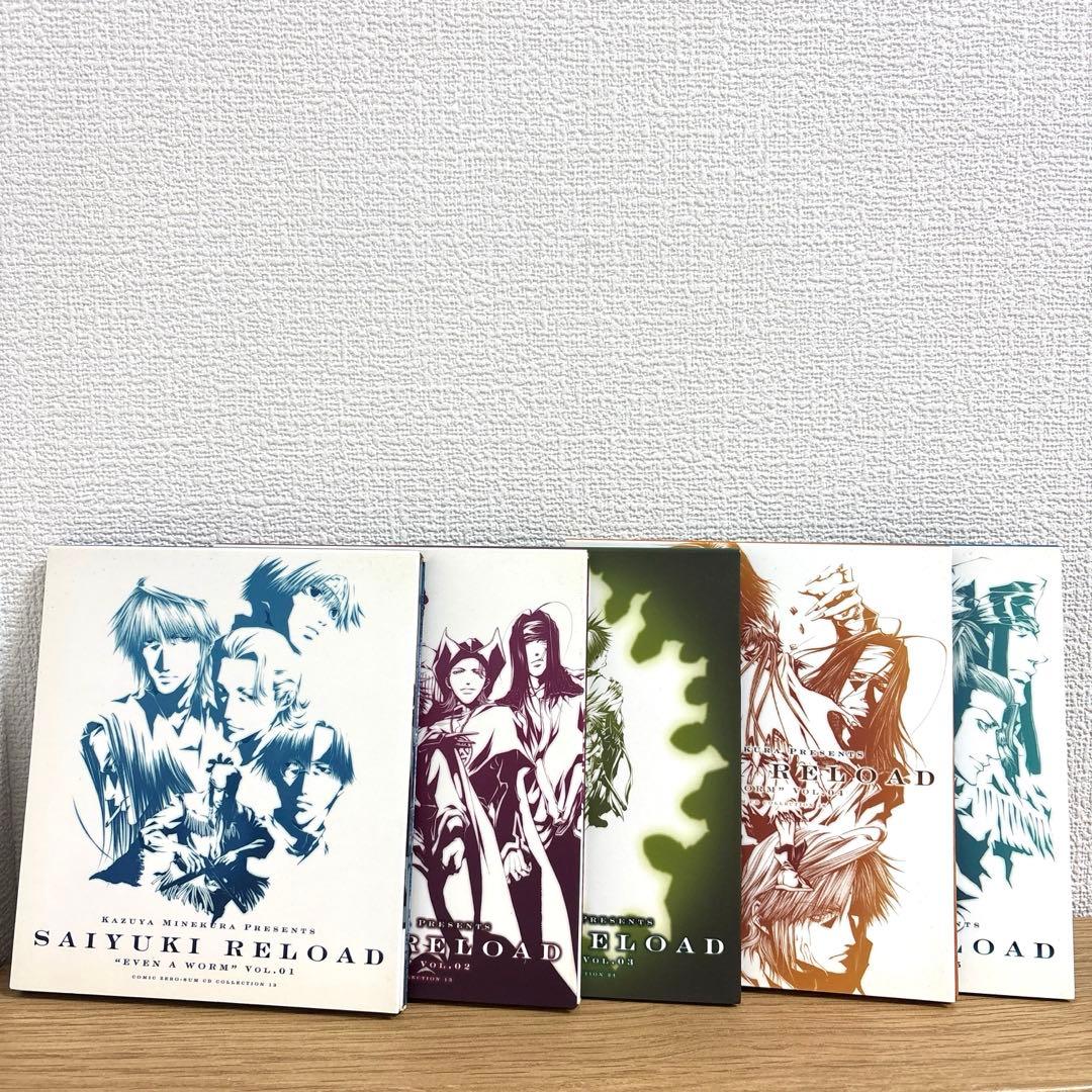 最遊記reload ドラマCD 1〜5巻 Amazon.co.jp: 最遊記RELOAD (5) (ZERO-SUMコミックス) : かずや, 峰倉: 本