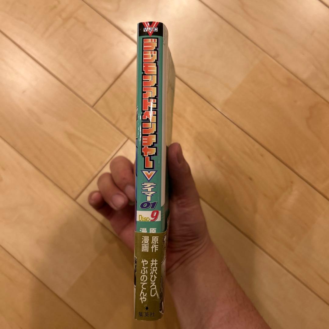 デジモンアドベンチャーVテイマー01 DISC9 - メルカリ