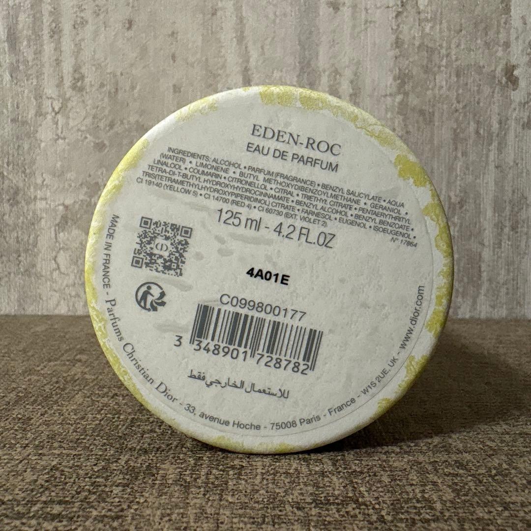 ディオール エデン ロック EDP 125ml 《未開封・シール付き》