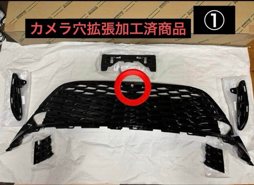 ハリアー80系　PHEV用フロントグリル（カメラ穴拡張済）+ホールカバー　送料込 ハリアー80系 PHEV用フロントグリル（カメラ穴拡張済） 送料込 - メルカリ