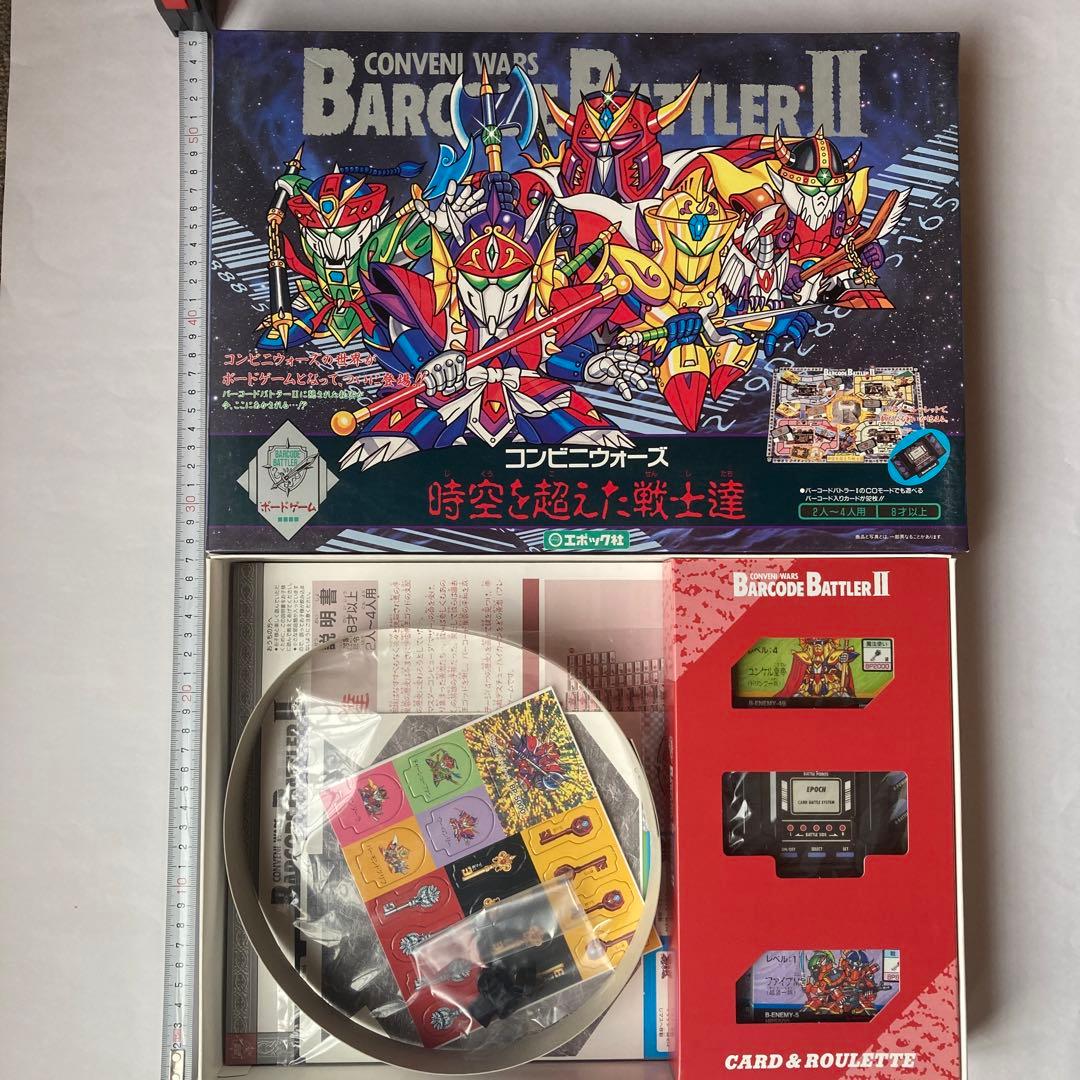 コンビニウォーズ バーコードバトラーⅡ 時空を超えた戦士達ボード