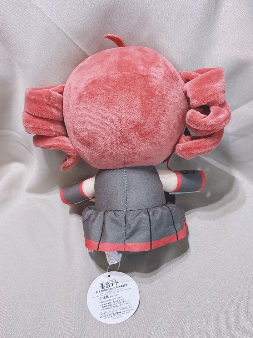 重音テト/フクヤ おすわりぬいぐるみ/ROUND1 - メルカリ